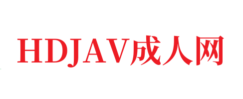 司司宝贝40岁多熟女！性欲强到超出你的想象无法（看简阶可以约她和全集）-HDJAV